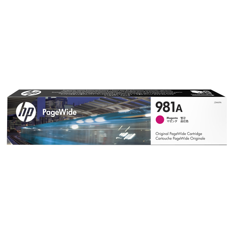  惠普 HP 頁寬打印機墨盒 J3M69A 981A (品紅色) 